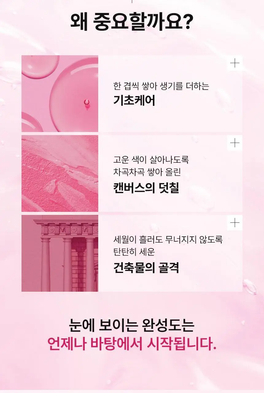 [이시안 PICK] 비비랩 화이트 콜라겐 18+2/30포 (20일/30일분) 상세페이지 17